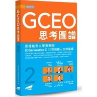 GCEO Thinking Atlas 02 11101075025 Taaaze Reading Book Life Online Bookstore