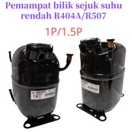 Tecumseh Cold Room Low Temperature Compressor R404A R507 R134A1HP 1.5HP - CAJ2464Z TAJ9510Z TAJ9513Z
