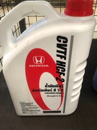 น้ำมันเกียร์ cvt cvtf hcf-2