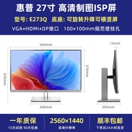 [China Plug Adapter Needed] HP | Professional Design Drawing 2K IPS Monitor 27 Inch