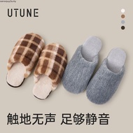 UTUNE Women's Indoor Cotton Slippers Non-slip Warm Cute Furry Slippers