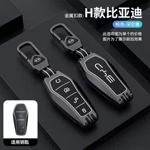 Car Fob Remote Control Key Case Holder Cover Bag For BYD Atto 3 Han EV Dolphin Durable Second Song P