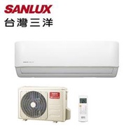 SANLUX台灣三洋10-12坪 能源效率一級變頻冷暖分離式冷氣 SAE-V74HF/SAC-V74HF