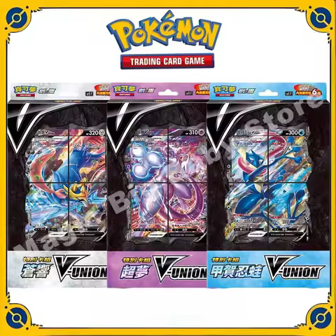 Original Genuine Pokemon Trading PTCG Card Traditional Chinese Chinese V-UNION Holder S7 Booster Pac