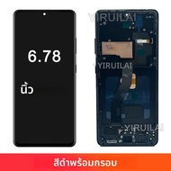 6.78 "Super AMOLEDสําหรับSamsung S21 Ultra 5G G998 G998UจอแสดงผลTouch Screen DigitizerสําหรับSamsung