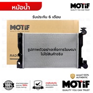 MOTIF Radiator REVO FORTUNER Diesel 2.4 2.8 15-19 Manual Transmission Mt Automatic At Gear Thickness