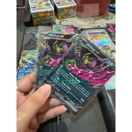 Okidogi EX RR - High Class Booster Pack Terastal EX Festival