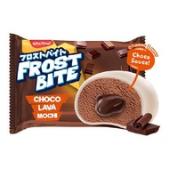GLICO FROSTBITE CHOCO LAVA MOCHI - moci ice cream