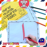 [Ready Stock] Jawi Colouring Pages worksheets mewarna Jawi Huruf Hijaiyah Arabic alphabet Pantas Mem