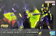 萬代 Bandai RG 1/144 Artificial Human Evangelion Unit-01 [NIGHT Combat COLOR] 新世紀福音戰士 初號機 夜戰配色 組裝模型 [B