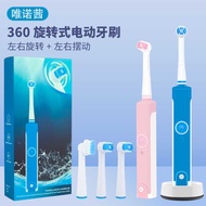 A28 Electric Toothbrush Round Head Left Right Rotating Induction Charging Adult Sonic Sound Vibratio