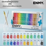 enmy | ปากกามาร์กเกอร์กลิตเตอร์