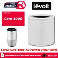 ไส้กรองอากาศ LEVOIT Core 400S สำหรับ เครื่องฟอกอากาศ เลอวอย Air Purifier Filter กรองฝุ่น PM 2.5 กรอง