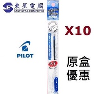 PILOT - Pilot Hi-Tec-C Coleto 03 芯 (0.3mm 藍色筆芯10支)