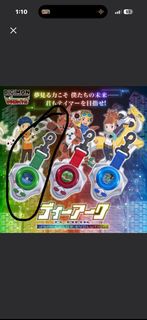 Digimon D-Ark 25th Color Evolution Toy 25週年紀念版日版 D-ARK 數碼暴龍機 color 25週年版  數碼暴龍 03 馴獸師之王 綠色李建良