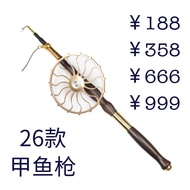 With Turtle Gun Fishing Turtle Full Set Gun Longtan Gun Hook Accessories Rod Gun Turtle New Style Tu