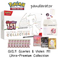 🔥SV3.5 151 Ultra Premium Collection UPC豪華禮盒/配件 [Pokemon TCG]🔥