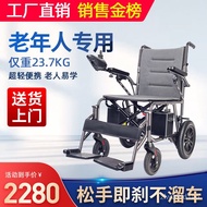 11💕 German Electric Wheelchair Medical Foldable Lightweight Double Mule Cart Lead-Acid Lithium Battery for Elderly Disab