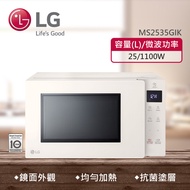 【LG 樂金】25公升 NeoChef™ 智慧變頻微波爐 MS2535GIK