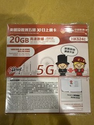 英國及歐洲五國30日上網卡 20GB