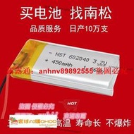 「超低價」聚合物602040 400mAh 3.7V I7耳機充電聚合物電池