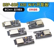 NodeMCU ESP32S ESP32-32E/32UE/32D Development Board WiFi Bluetooth Mode Fast