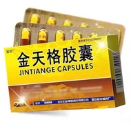 Jintiange Capsules 0.4g * 24 Capsules/Box Jinhua Jintiange Capsules 0.4g * 24 Capsules/Box