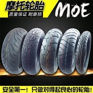 Motorcycle 110/120/130/140/150/60/70/80/90 18-15-16-17 inch vacuum tire