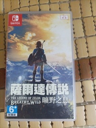 Nintendo Switch 薩爾達傳說 曠野之息