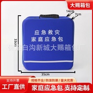 Multifunctional Storage Emergency Firefighting  Fire Fighting Disaster Relief Emergency Kit for Home