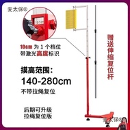 Elevated Touch Adult Exam Training Equipment Children's Wheat Bounce High Jumping Indulgent Touch Ta