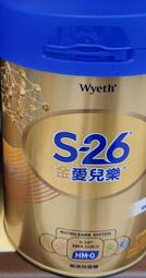 S26 金愛兒樂（非3號）寶寶號 850克 全新未拆封 效期到 2024/12 特殊 小孩長大了 詢問 轉讓