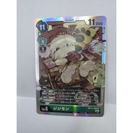 ️ Digimon TCG BT11-056 SR