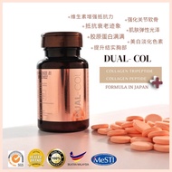 Dual-Col Collagen｜胶原蛋白三肽