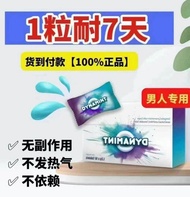 [Ready Stock] Dynamint 10pcs 1 box 男人冷糖
【提防假货】【现货秒发】Dynamint 冷糖 100％