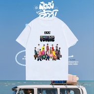 BUS Because of You Boygroup T-Shirt "Because of I Shine" TPOP Mens Group Cotton Round Neck