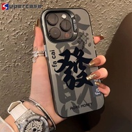 Chinese Characters Pattern Casing For Huawei Honor 90 Lite X9B X9A X9 X8 4G 5G Magic 6 RSR 5 6 Pro 4