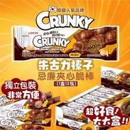 韓國🇰🇷Lotte crunky 朱古力榛子忌廉夾心脆棒(1盒12包)