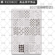 DK蝶卡正版精品【丝带蝴蝶结/蝴蝶结钢板】转印钢板美甲店印DK Butterfly Card Genuine Boutique [Ribbon Bow/sheshidu210.my20251020