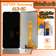 จอสำหรับSamsung A13-5gM13A04sจอA135gSM-A136Uหน้าจอ ซัมซุง a13-5g