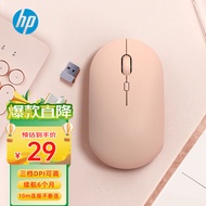 惠普（HP）M241无线鼠标 办公鼠标 家用/商务办公/笔记本/台式机USB接口即插即用 轻音鼠标无线奶茶色