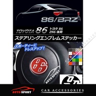 Toyota GT86 Decorative Steering Wheel Middle Logo Steering Emblem Cover LoGo Garnish Protection Interior Accessories
