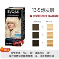 Syoss 13.5 漂髮劑 鉑金淺金色