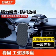 magnetic phone holder car handphone holder Mobile phone car bracket special waterfall 2024 new car support bracket suction cup folding air outlet adsorption