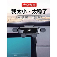 2021 Volkswagen ID3 ID4X ID6X RZZ Dedicated Air Outlet Navigation Car Phone Holder