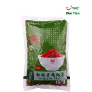 SongHe Noble Red Rice 1Kg