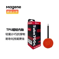 MAGENE Makin Exar TPU Inner Tube tube700c Road Bike Valve Inner Tube  Patch