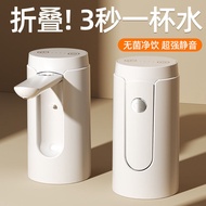 Bottled water pump electric press water pump Pure water Dispenser Mineral water pump Automatic water Suction Suitable for Xiaomi Barreled water pump, electric water press, purified drinking water20240511