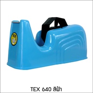 [Grade A] TEX Tape Cutter 1 Inch/3 Inch Core (Mixed Colors)
