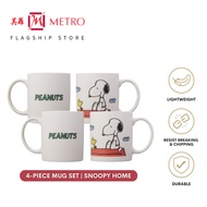 (4pc Set) Corelle Mug Set Snoopy Home 4MG/SF-SF-SHM-SG/SW